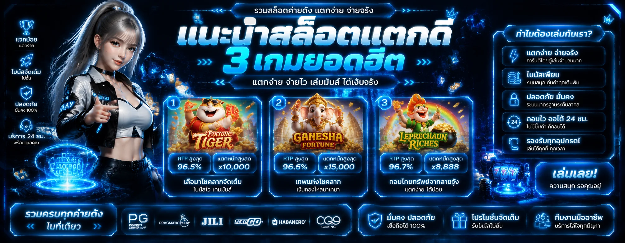 โปรโมชั่น lcx88
